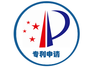 專利申請流程(超詳細(xì)）